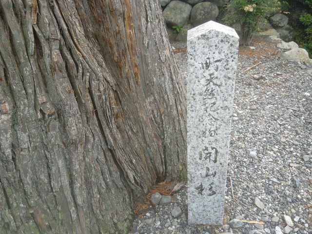 瑞巌寺（岐阜県揖斐川町）】アクセス・営業時間・料金情報 - じゃらんnet