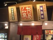 Ȃ̂߂b{ۂ̓X̓eʐ^1