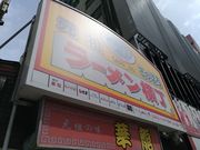 yooko̔R Dy[X̓eʐ^1