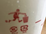 ||^̃}NhihHʂX̓eʐ^1