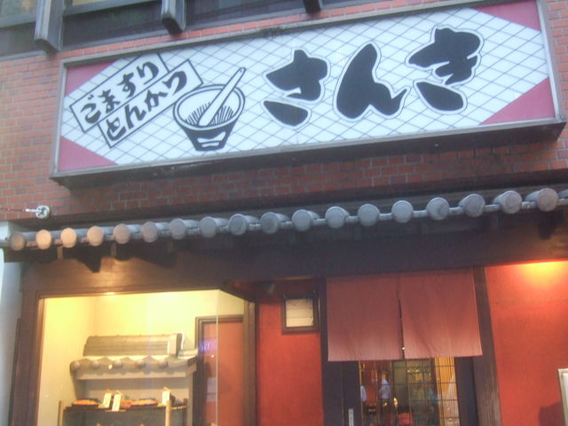 񂿂񂳂̂񂫂̓eʐ^1