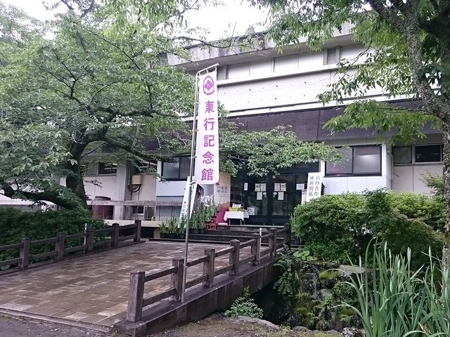 �O��_���֎s�����s�L�O��