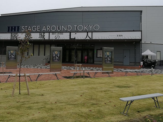 �O��_IHI�X�e�[�W�A���E���h����