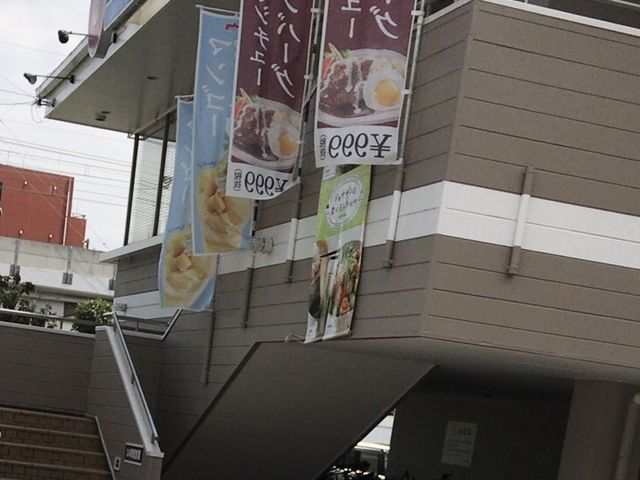 ジョナサン 世田谷八幡山店】渋谷・目黒・世田谷・その他軽食・グルメ