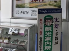 ミルク丸さんの多賀城市観光協会の投稿写真1
