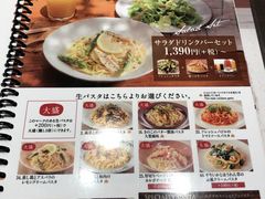 多摩センター駅周辺のパスタ ピザランキングtop10 じゃらんnet