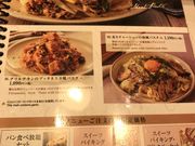 ~Nۂ̊qpX^VAÓcX̓eʐ^1