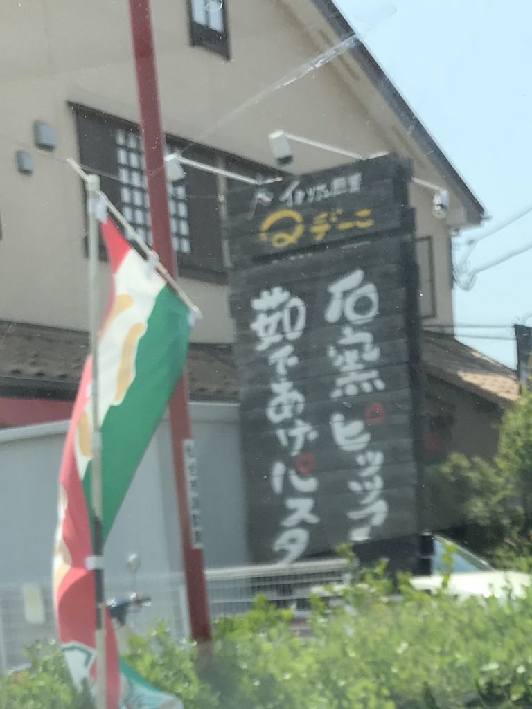 仙台市若林区のイタリアン フレンチランキングtop9 じゃらんnet