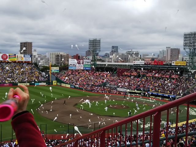 �y�V�����p�[�N�{��