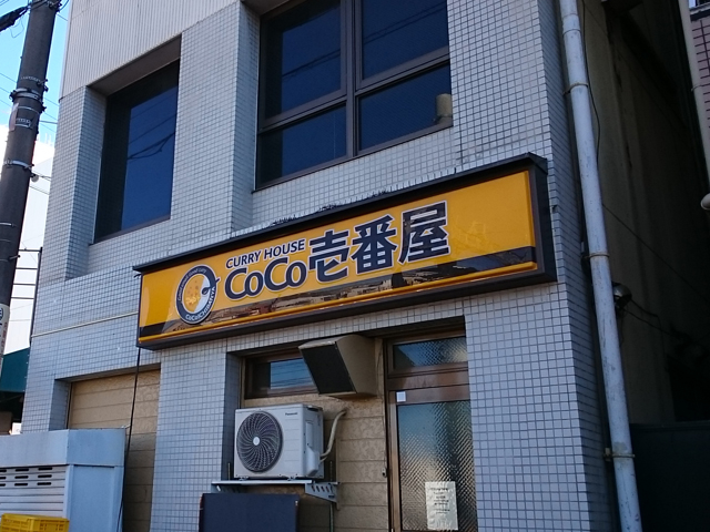 CoCoԉmwXiOρj_J[nEXCoCoԉmwX