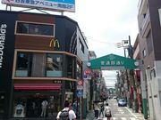 ڗ̃}NhihgwOXiMcDonaldfsj̓eʐ^1