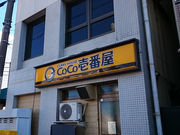 [ނ̃J[nEXCoCoԉmwX̓eʐ^1