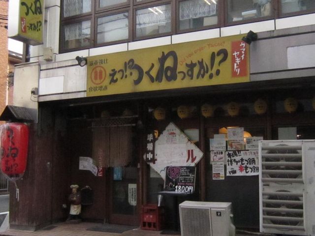 ܂Ȃ̂IH˂IH RX̓eʐ^1