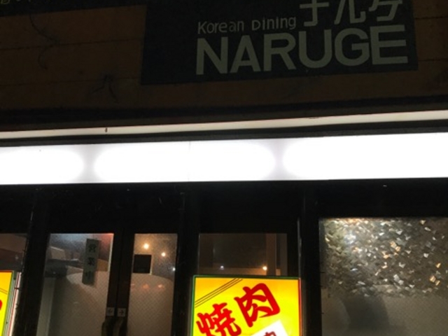 }X^[h̒YΏēiQ̓eʐ^1