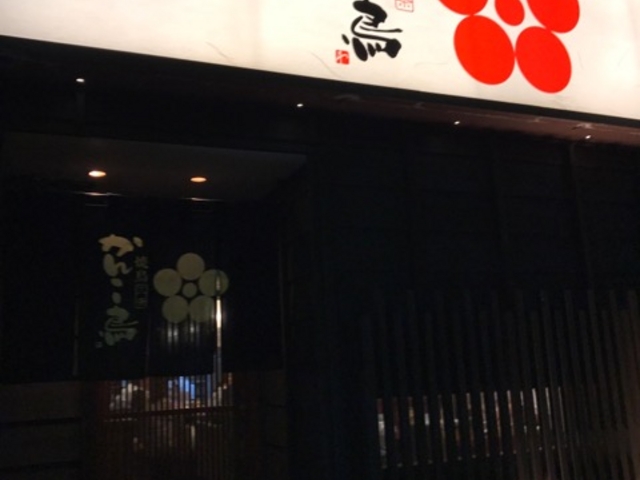 }X^[h̏Ē O 񂱒̓eʐ^1