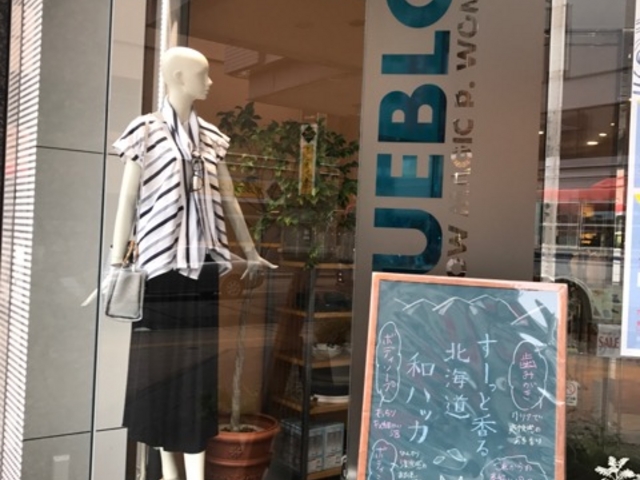 Vcw_THE@PUEBLO@SHOP@VwOX