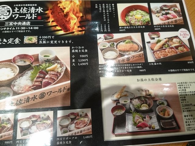 Ƃ񂳂̓y[h O{ʓX̓eʐ^1