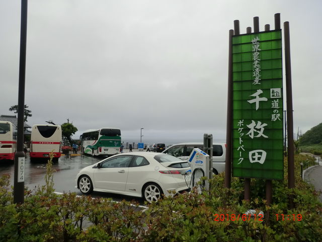 ���H�����̊Ŕ�_���̉w �疇�c�|�P�b�g�p�[�N