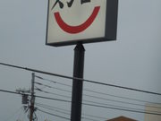 QPIÑXV[]ʓX̓eʐ^1