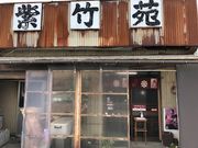 Ђ͂񂳂̃XgѓX|̓eʐ^2