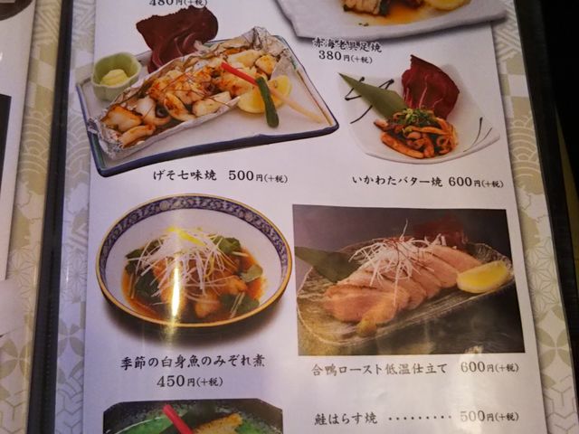 �C�N����_�т�������i�]�ˑO�V�S���u�X