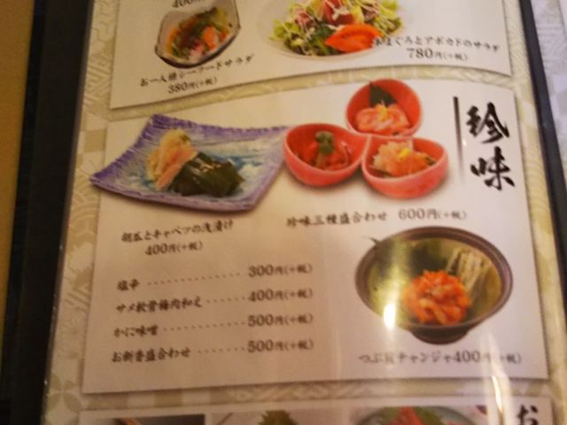 ݂񂳂̂тi ؃C^[X̓eʐ^1