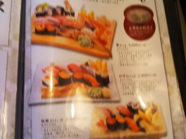 ݂񂳂̂тi]ˑOX̓eʐ^1