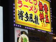 qV̂Ƃ񂱂[  VX̓eʐ^1