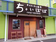 V񂳂̃IG^HႢ΂΂̓eʐ^1