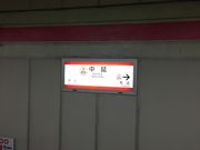 qV̓scnS󑐐w̓eʐ^1