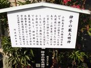 ڂ肳̐_qMK喾_K̓eʐ^2