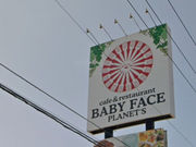 ԕ}(L-`)̃xr[tFCXvlbc DyX̓eʐ^1