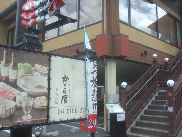 1KԏŁAKioēXɂ͂܂B͍Lė܂B_̉ X