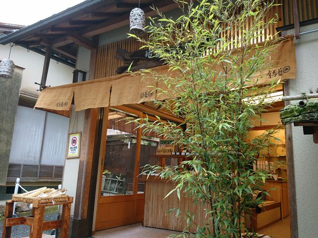 有馬籠本店】アクセス・営業時間・料金情報 - じゃらんnet