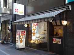 銀座 東京都 の居酒屋ランキングtop10 じゃらんnet