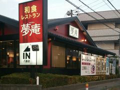 八潮市の居酒屋ランキングtop10 じゃらんnet