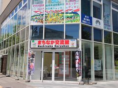 񂳂̂܂Ȃ𗬊قւ̓eʐ^1