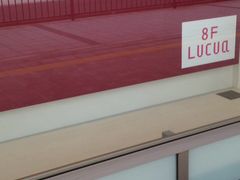 ������傳��̃��N�A���ւ̓��e�ʐ^1