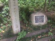 Kuda12����̌��a�L���V�^����Ղ̓��e�ʐ^1