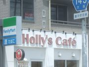 񂿂񂳂̃z[YJtFLÉwOX̓eʐ^1