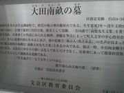 Ƃ񂳂̑c쐤̓̕eʐ^2