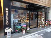 SHIN̋NAGANO όZ^[̓eʐ^1