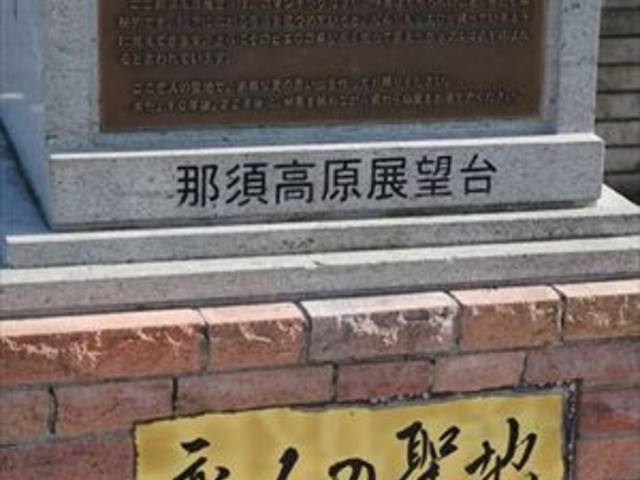 ���l�̐��n_�ߐ{�����W�]�� ���l�̐��n