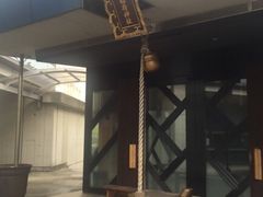 Kuda12����̖k�J��א_�Ђւ̓��e�ʐ^1