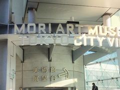 Ȃ΂񂳂̐XA[cZ^[M[ւ̓eʐ^1