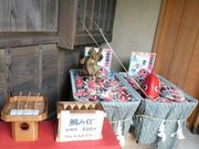 Ƃ˂̐Xˑ喾_̓eʐ^5