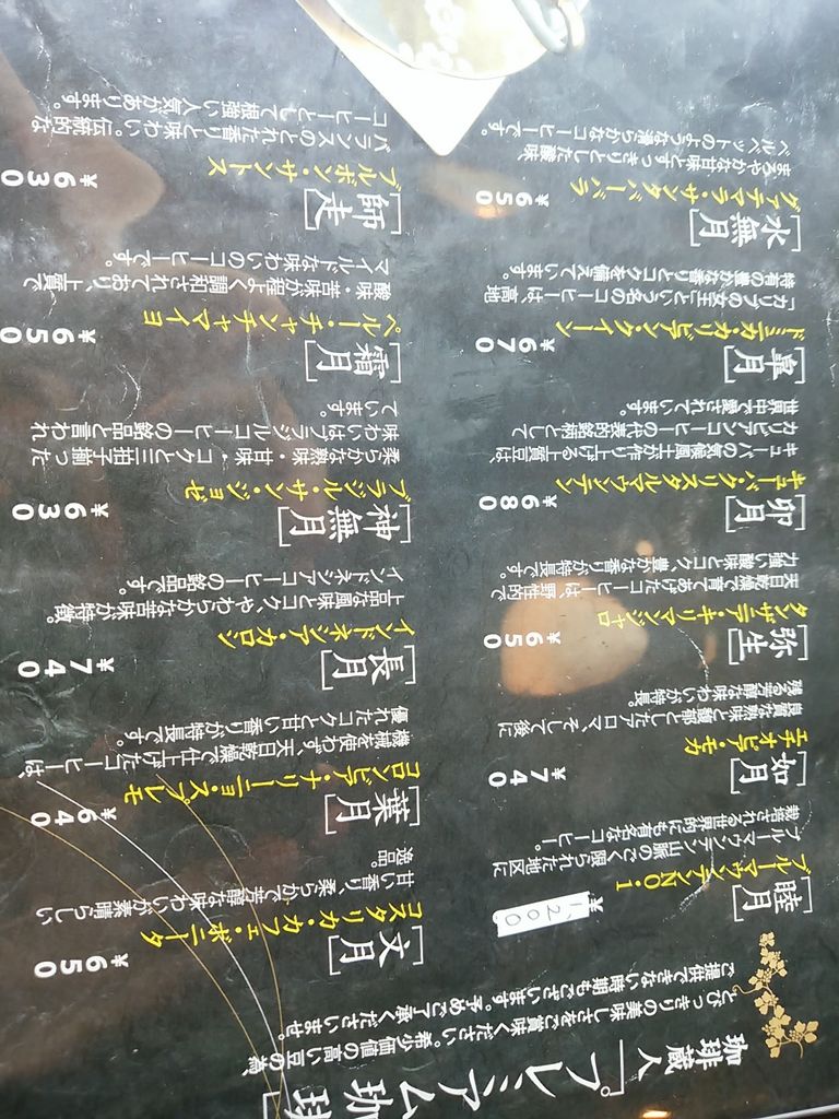 緑地公園駅周辺のカフェ スイーツランキングtop10 じゃらんnet