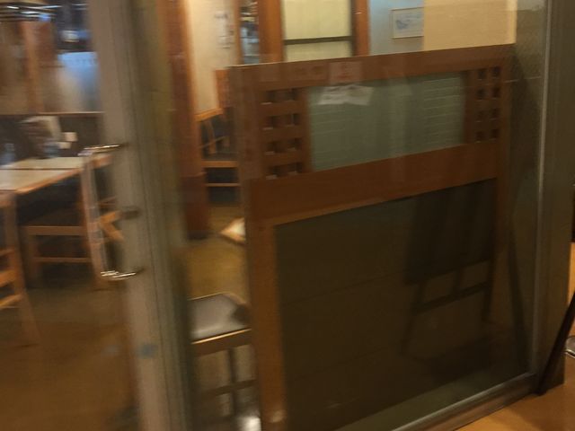 }񂳂̂Ƃ񂩂 ȂΘaK WXRc_X̓eʐ^1