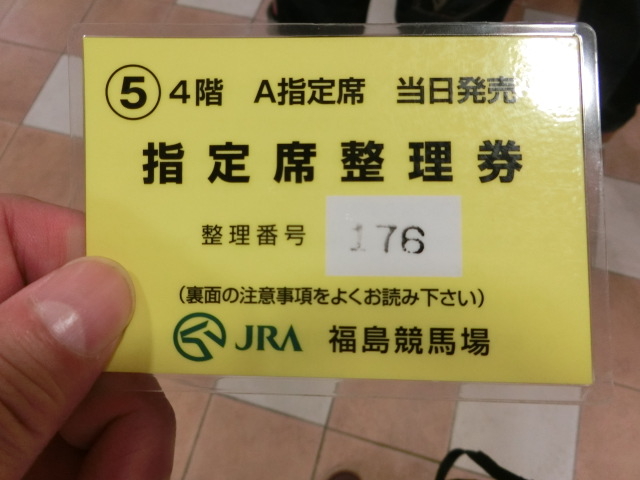 n֎QサAwȐQbgBƂԂɍI_n