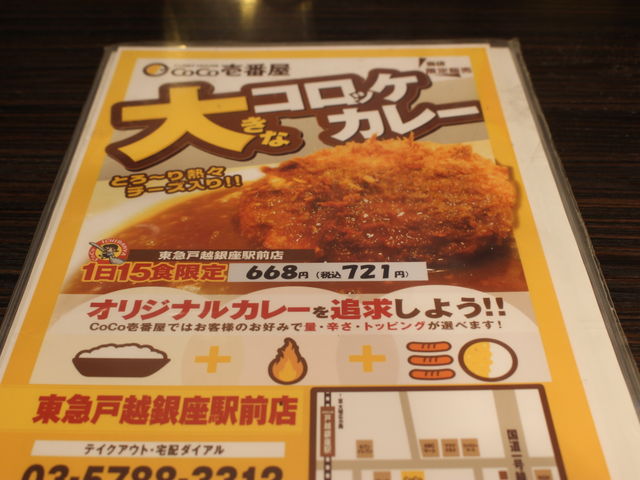 j[_J[nEXCoCoԉ}ˉzwOX